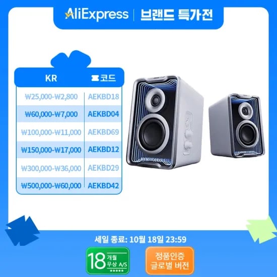 에디파이어 MR3 MR4 MR5 M60 ES20 ES60 QR30 외 다양