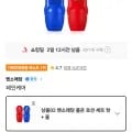 멘소래담 롤온 로션 세트 핫 + 쿨 (9,270원/무료배송)