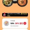 온더고 14종세트+6종세트 총 20개(51,14원/무료)3
