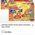 코바에가 호이호이 날파리 초파리트랩 2개입x2개 (22,100원/무료)