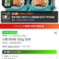 스팸 라이트 10g 10개(12,240원/무료)2