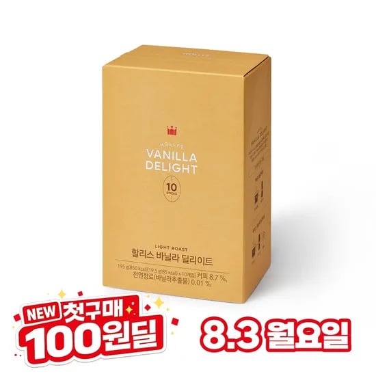 할리스 바닐라딜라이트 0T (100원/3,000원)1