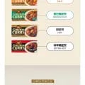 카카오 에스비골드카레2+2  12,500원 무배