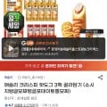 애슐리 크리스피 핫도그 4종 3팩 (20,900원/무료)