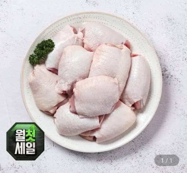 두메산골 닭다리살 정육 2kg, 절단육 2kg, 명장김치찌개김치찜 (다양/무료)
