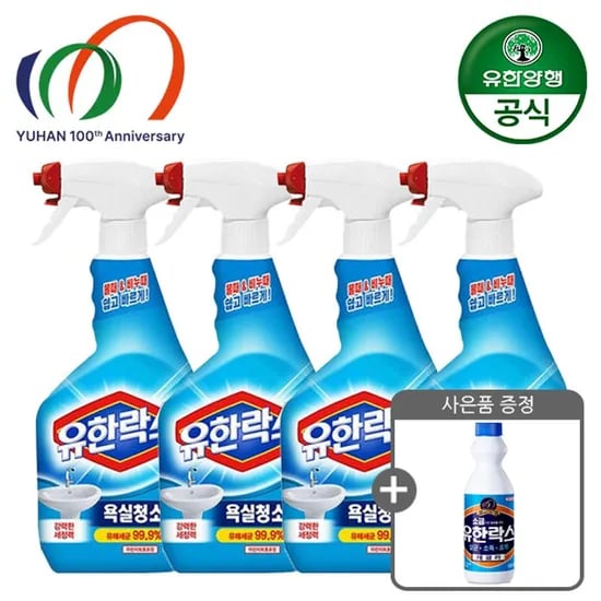 유한락스 욕실청소용 00ml 4개 + 500ml 증정 (10,965원/무료배송)6
