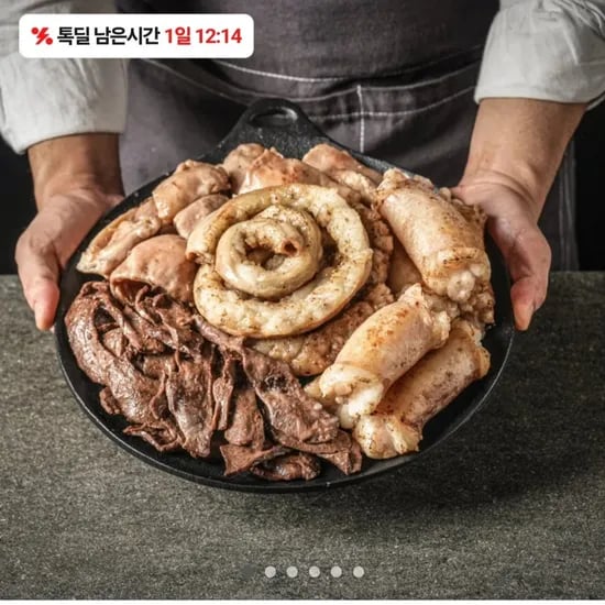 한우 소곱창 200g 외 다양 (0,800원/무료)1
