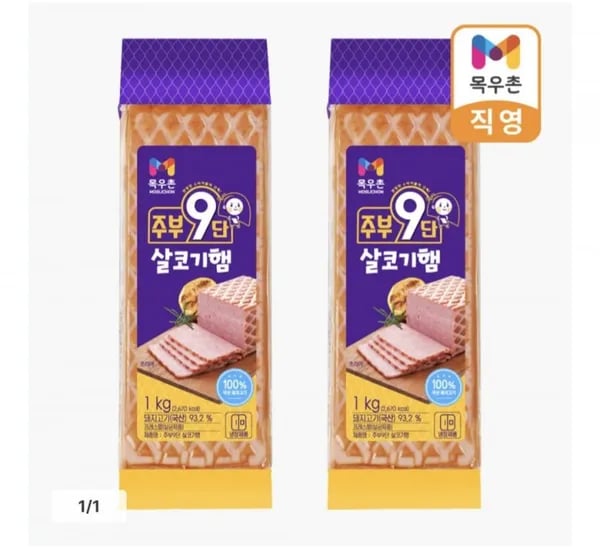 목우촌 살코기햄, 한입팝콘치킨, 치킨꿔바로우, 오븐구이떡갈비, 김포금쌀 고시히카리,  양평 참드림 (다양/무배)