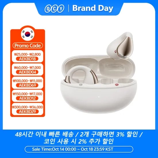 휴비딕 저주파 마사지기 흡착패드세트 외 다양