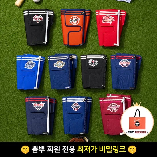 KBO X 마사지기 (79,000원/무료)