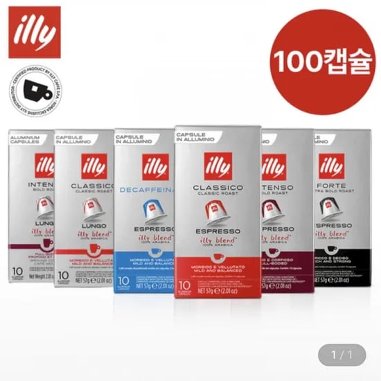 일리 네스프레소 호환 캡슐 100캡슐 (60,470원 / 배송비 ,000원)3