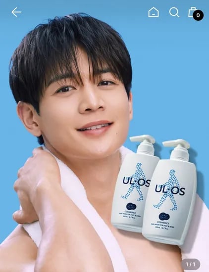 우르오스 스킨워시 500ml 개 (28,160원/무료배송)2