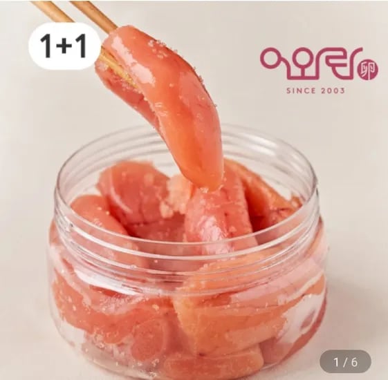 파지 백명란 400g 2통 (16,160원/무료)