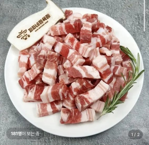 미국산 로인립 (등갈비) 00g 1팩 (9,310원/무료)5
