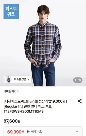 타미힐피거 공식 린넨 멀티 체크 셔츠 (69,390원/무료)