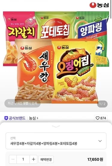농심 새우깡4봉+자갈치4봉+양파링4봉+포테토칩4봉 (15,890원/무료)