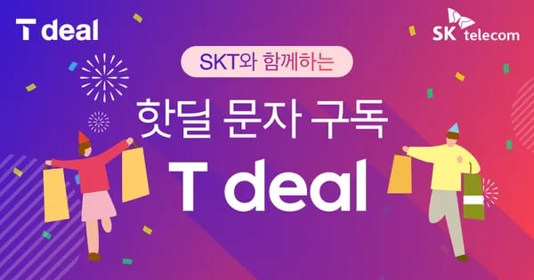 에어프레시 쿨링생리대 1+1 (2세트이상 중형1팩무료) (토스 4,900원/무배)