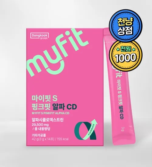천냥상점 마이핏s핑크핏 알파CD(4포)  (1000원/무료배송)1