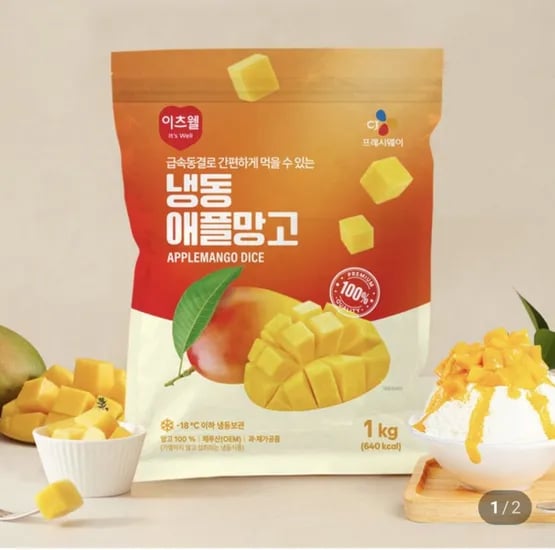 이츠웰 냉동 애플망고 kg 2개 (10,000원/무료)1