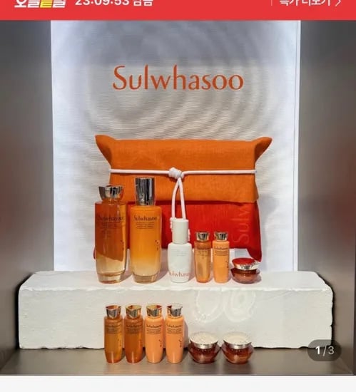 설화수 자음생2종 세트(171,000원/무배)
