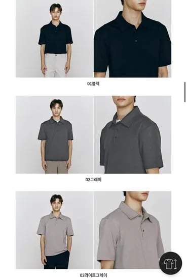 소로나 반팔 카라티 (12,800원/무배)