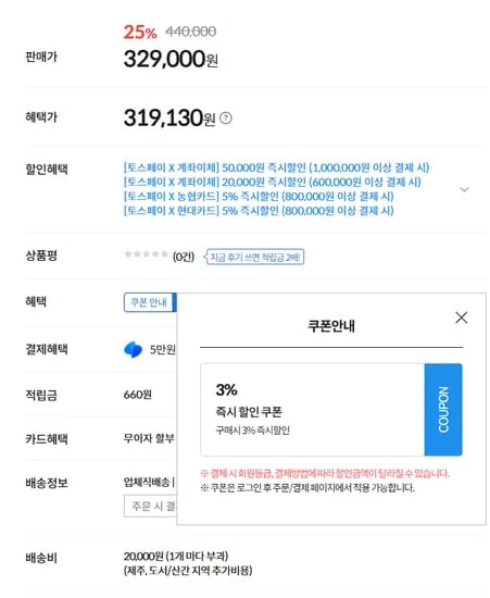 롱코 듀얼모터 모션데스크 듀얼플러스 3STEP 200 (319,130/20,000)1
