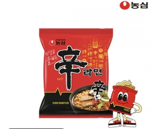 신라면 20개 (11,750원/무료)