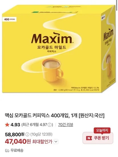 맥심 모카골드 커피믹스 400개입, 1개 (47,040원/무료)