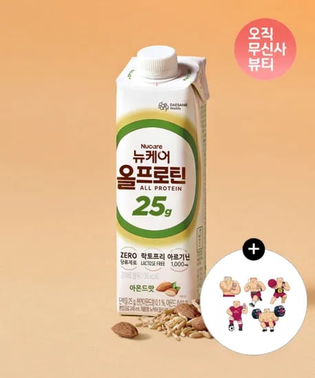 뉴케어 올프로틴 X 마동곰 콜라보 기획전 5,900원/무배2