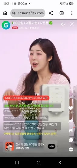 현대큐밍 정수기 등 렌탈 라이브 최대 60만 (가격다양/무료)