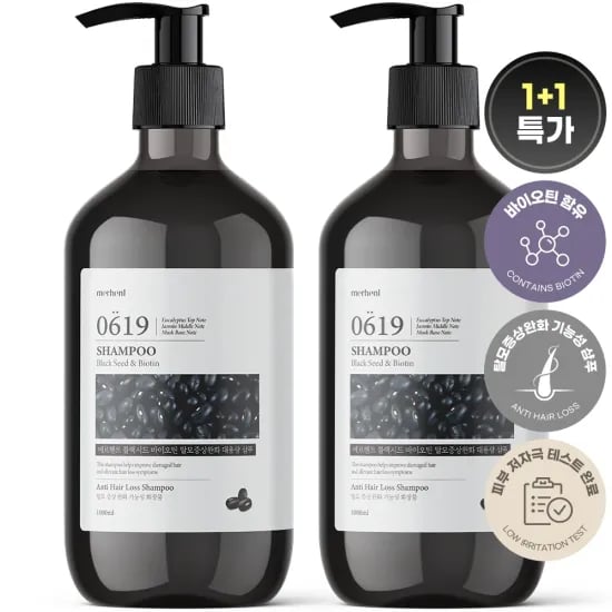 메르헨트 맥주효모 바이오틴 탈모증상완화 1+1 메르헨트 미셀라 폼클렌징 230ml 8개