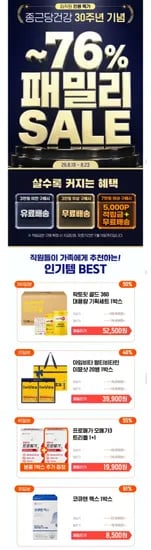 애사비샷/콜라겐샷 1,900원
