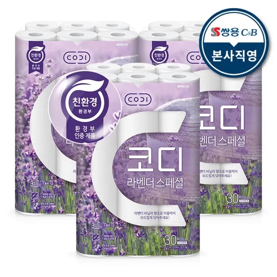 코디 라벤다스페셜 30m 30롤 3팩(29,900원/무료)