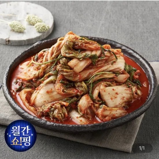 국내산 얼갈이 겉절이 3kg (14,270원/무배)