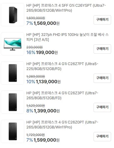 HP 프로데스크 4 SFF G1i C6YSPT 외 (1,569,000원/무배)2