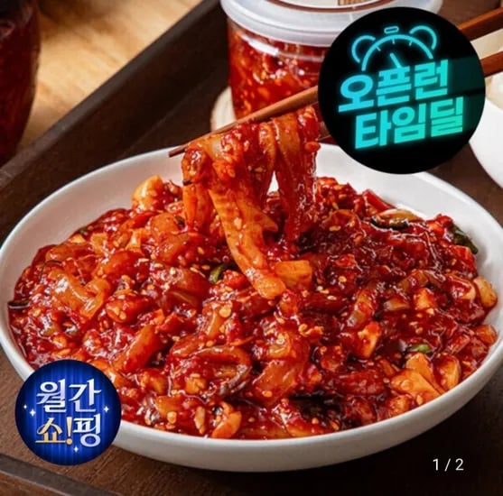 오징어젓갈 500g x 2통 (10,900원/무료)