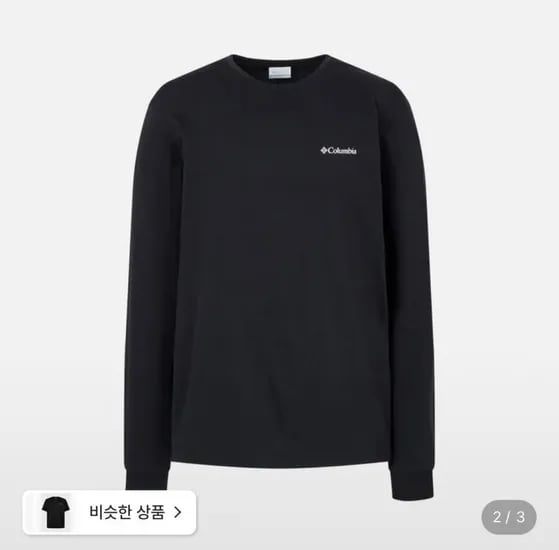 컬럼비아 남성 간절기 긴팔 익스플로러스 캐논 라운드 티셔츠