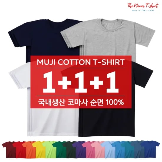 3장1세트 20수 헤비 순면100% 5장1세트 순면100%