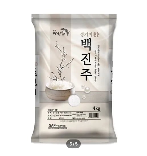 경기미 백진주쌀 25년산 단일품종 상등급 (31,509원/무료배송)