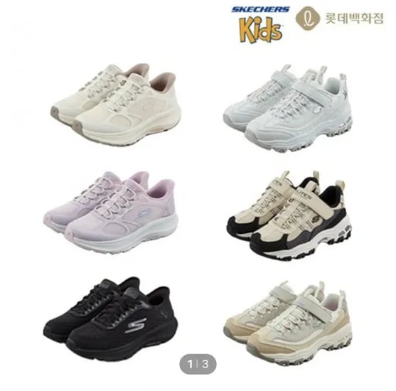 스케쳐스키즈 고런 운동화 (59,400원/무료)