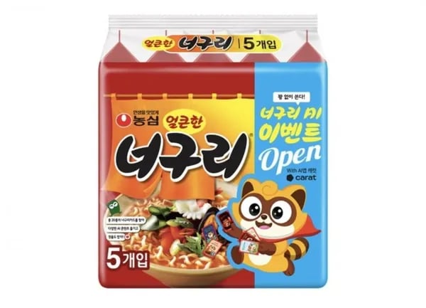 신라면 20개