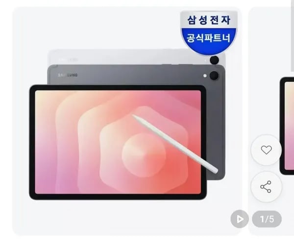 삼성전자 갤럭시탭 S11 WiFi SM-X730N 128GB 그레이 (959,310원/무료)