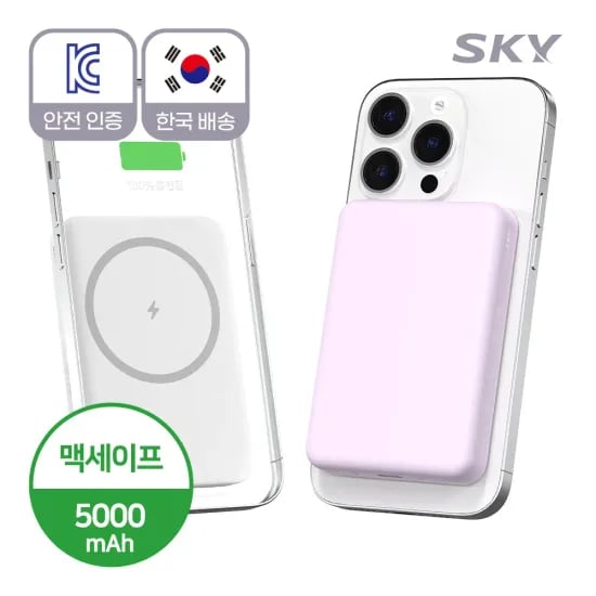 지엔 자동차 하이브리드 와이퍼 2+2 맥세이프 20W