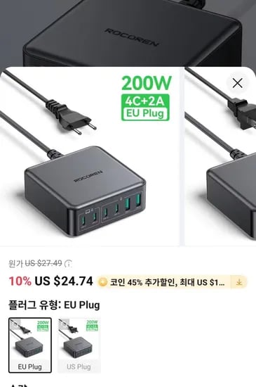Rocoren 200W USB 타입 C GaN 충전기 6포트