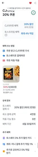 햇반 210g 36개 외 24개 총 60개