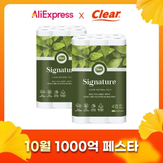 시그니처 4겹 30m 30롤 화장지 키친타올 6롤 2팩