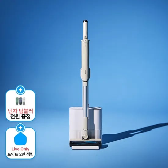 닌자 에보파워 무선청소기 LC751KRLV