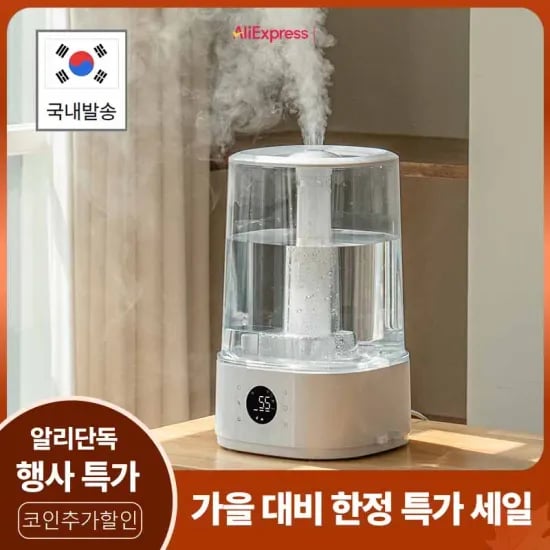 4L 무드등 어댑터 분리형 초음파 가습기 발난로 전기히터