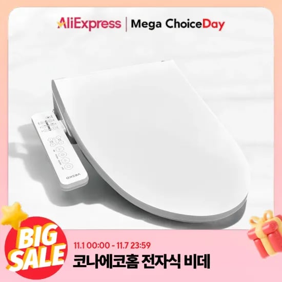 이누스 직수 건조 방수 비데 아메리칸 비데 코나에코비데 외 다양