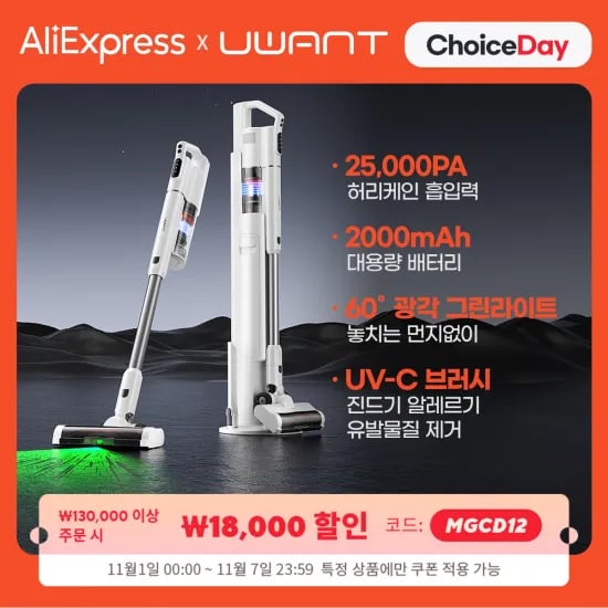 홈리아 BLDC 차이슨 원룸 핸디 청소기 JONR S20 PRO 무선 진공물걸레 청소기